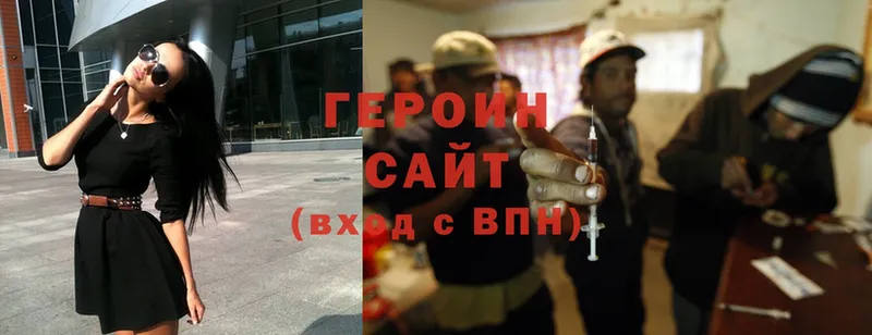 Героин белый  Дмитриев 