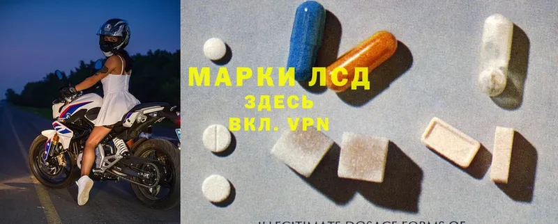 ЛСД экстази ecstasy  закладки  Дмитриев 