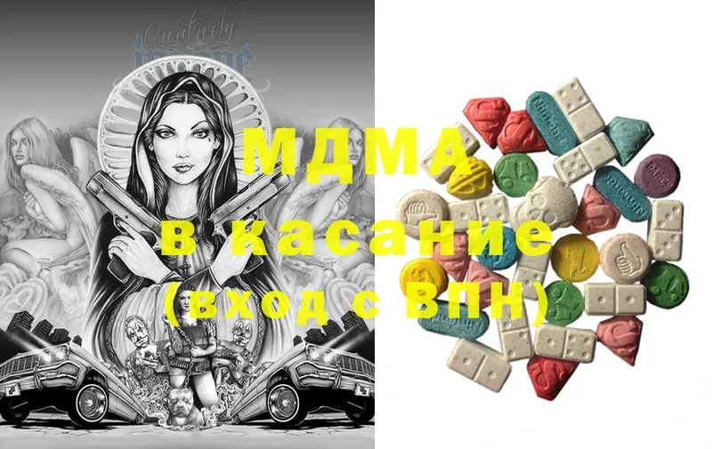 MDMA Molly  Дмитриев 